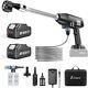 Aihand Cordless Pressure Washer, 652 Psi Brushless Portable Cleaner 2x 4.0ah