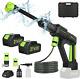 Cordless Power Washer, Portable Pressure Washer 28 Bar/406 Psi Battery Jet With
